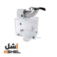 یخ پودر کن (آیس شیور) مدل ISC-2