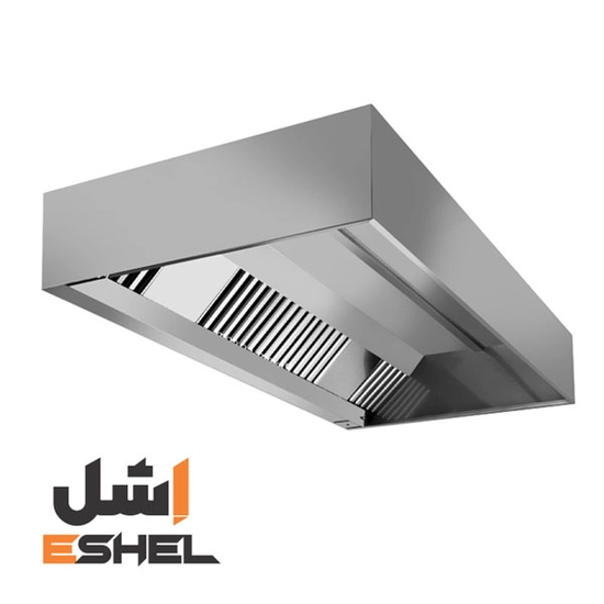 هود دیواری مکعبی