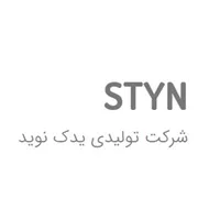 شرکت تولیدی یدک نوید STYN