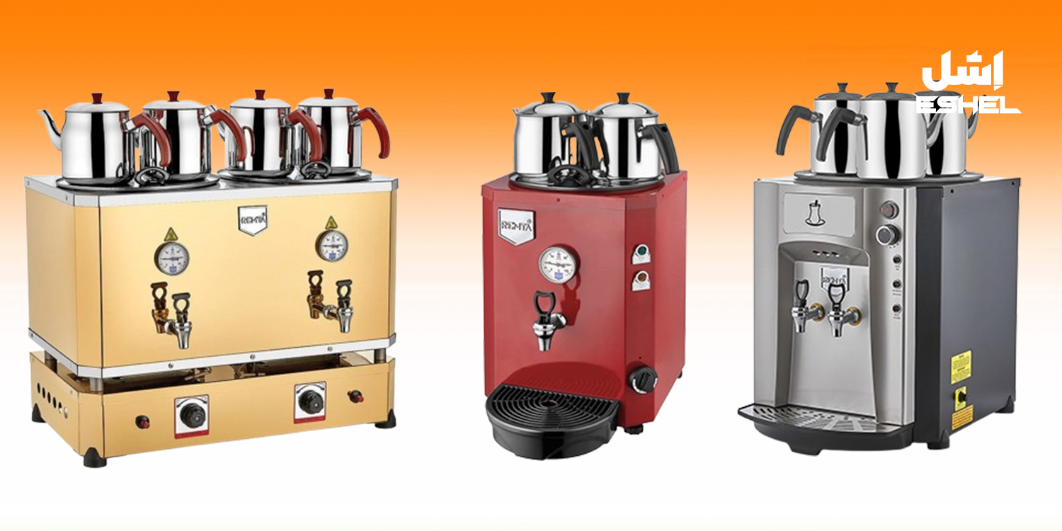 برند رمتا: نوآوری در چایسازهای صنعتی