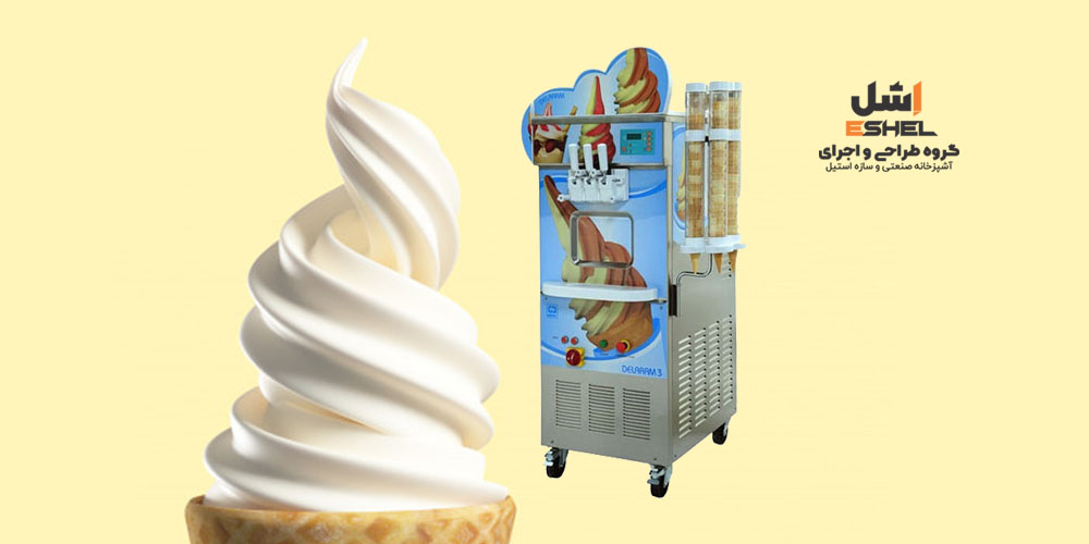 درباره دستگاه بستنی ساز صنعتی چه می دانید؟