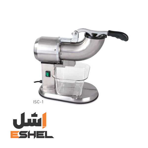 یخ پودر کن (آیس شیور) مدل ISC-1