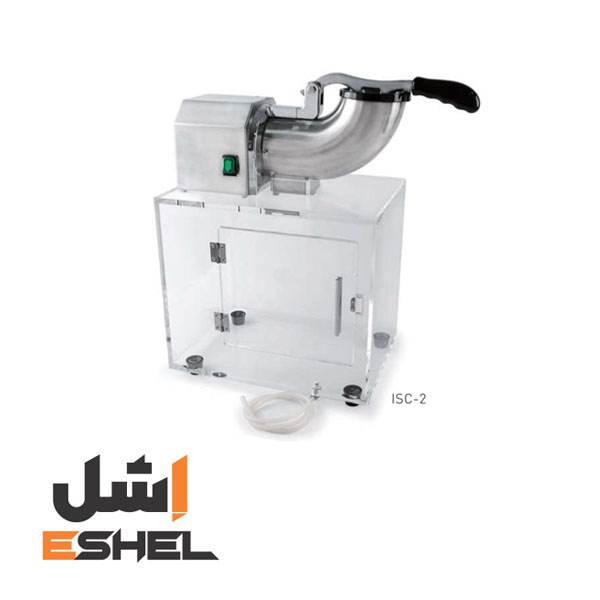 یخ پودر کن (آیس شیور) مدل ISC-2
